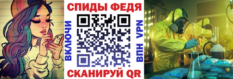 Амфетамин Розовый  Купить закладки  Игра 