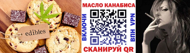 Купить  Игра  Печенье с ТГК марихуана 