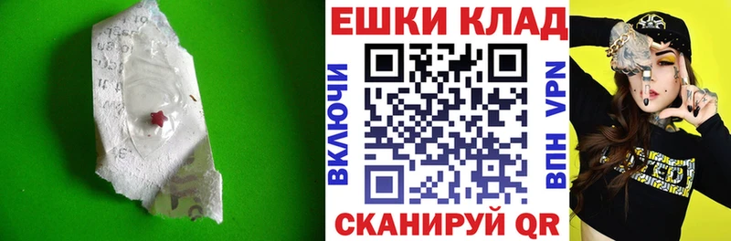 Купить  Игра  Ecstasy таблы 