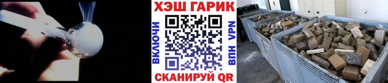 Гашиш Изолятор  Купить  Игра 