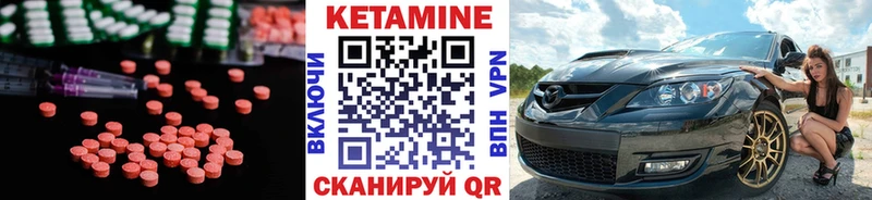 Купить где  Игра  КЕТАМИН ketamine 