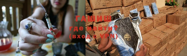 мефедрон мука Магас