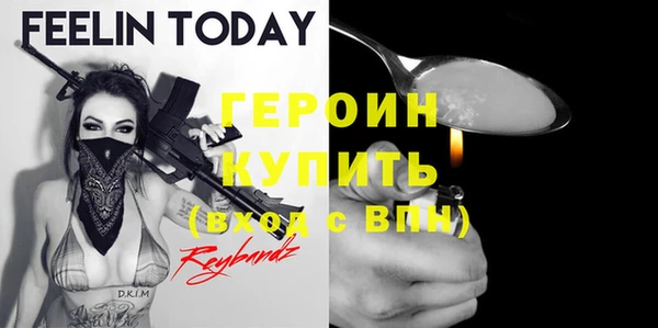 мефедрон мука Магас