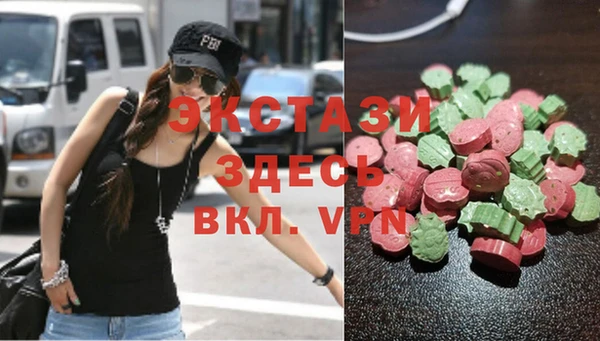 мефедрон мука Магас