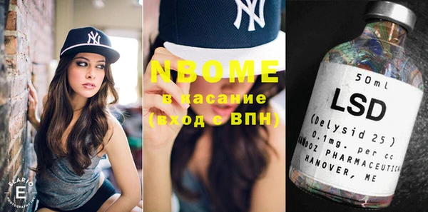 мефедрон мука Магас