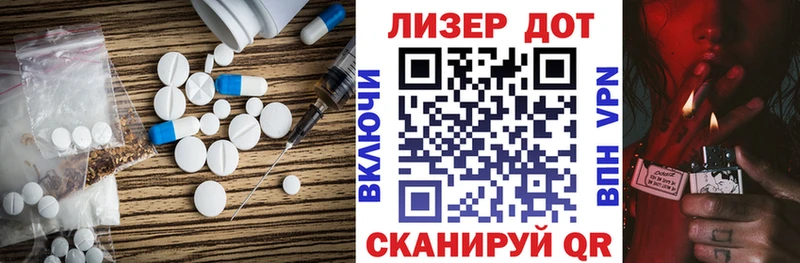 Лсд 25 экстази кислота  Купить закладки  Игра 