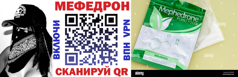 Купить где  Игра  МЕФ 4 MMC 