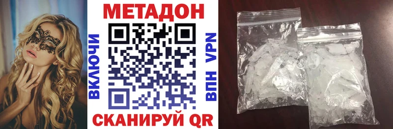 МЕТАДОН мёд  Купить где  Игра 