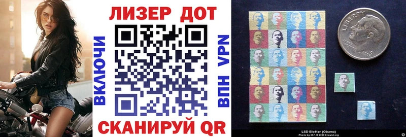 Купить  Игра  Марки NBOMe 1500мкг 