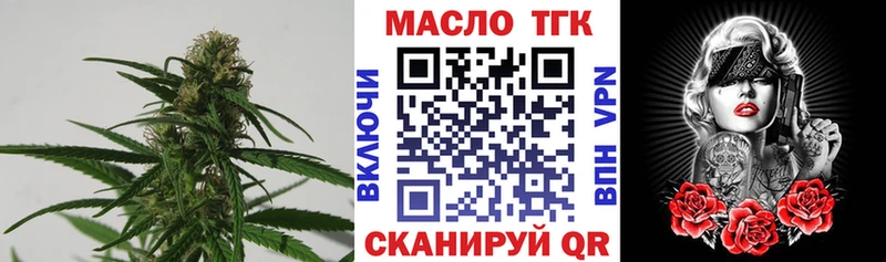 Купить где  Игра  ТГК вейп с тгк 