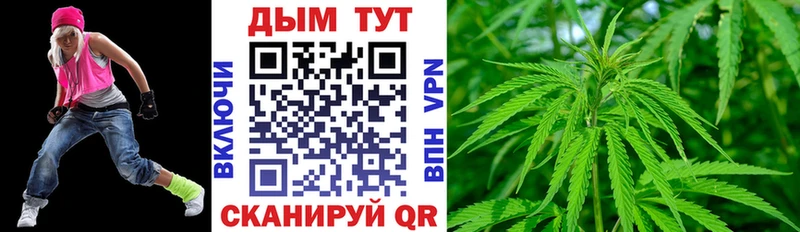 Канабис White Widow Игра